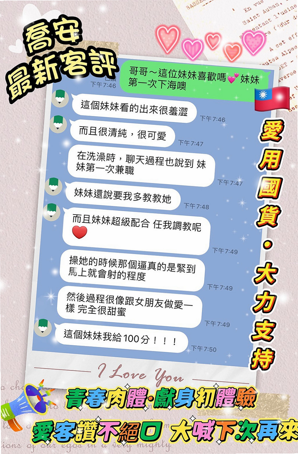 大寮✦外送✦妖媚✦韓國正妹✦身高163cm✦體重49kg✦胸圍E罩杯✦年齡18歲✦真的好想要從後面來 最喜歡一隻手被往後拉著幹 幹到奶一直狂晃 想到就覺得好羞恥好爽